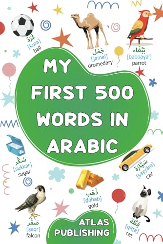 My first bilingual Arabic English picture book: 500 words of the classical Arabic language - A...