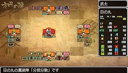 Amazon クラシックダンジョン戦国 Psvita ゲームソフト