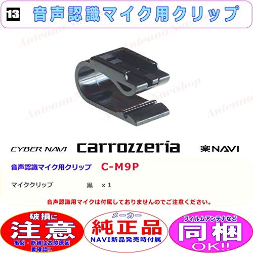 Amazon.co.jp: パイオニア カロッツェリア AVIC-ZH0777 純正品 ハンズ