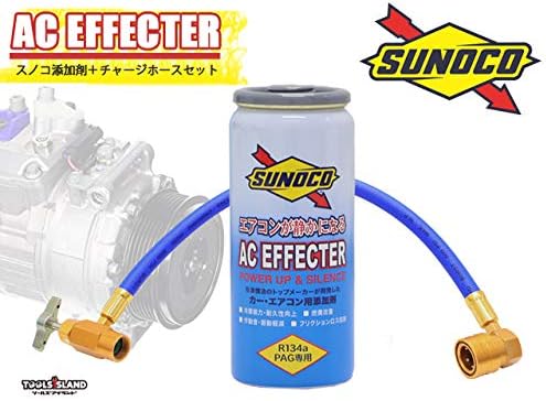 Amazon スノコ Sunoco カーエアコン専用添加剤 ガスチャージホースセット Ac Effecter Pag エアコンメンテナンス 車 バイク