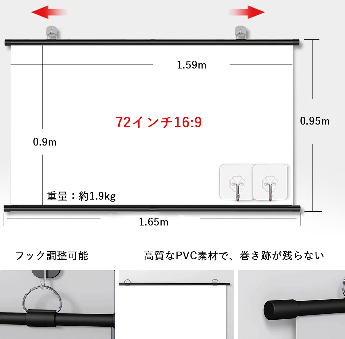Amazon | プロジェクター スクリーン 掛け軸タイプ 吊り下げ式 72