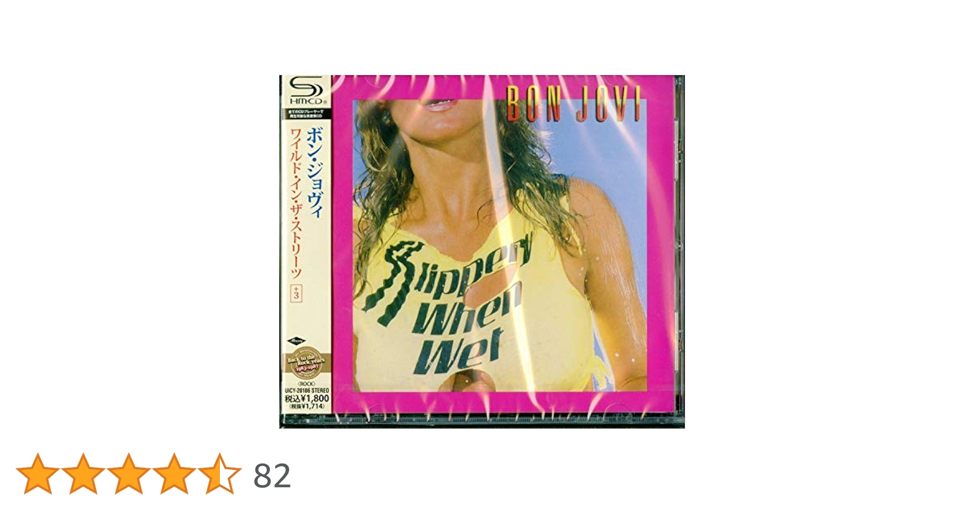 ワイルド・イン・ザ・ストリーツ+3 [CD] Amazon.co.jp: ワイルド・イン・ザ・ストリーツ +3(SHM-CD