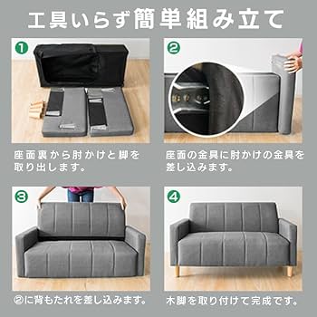 アイリスプラザ ソファ 2人掛け 幅110cm チャコール FBS-2P ソファ 2人掛け コンパクト PVC-2P 合成皮革ブラック 7268626