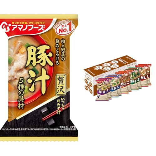 【セット買い】アマノフーズ いつものおみそ汁 贅沢豚汁125g (12.5g×10食) + アマノフーズ いつものおみそ汁 5種セット 10個アソート