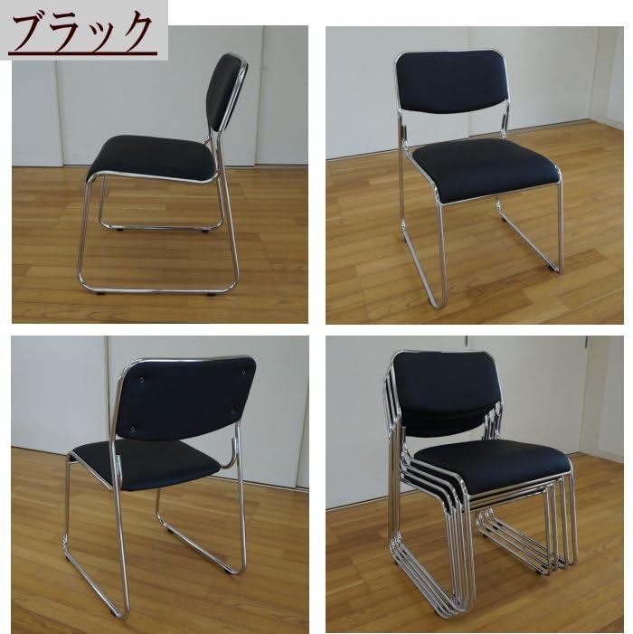 【値下げしました】　スタッキングチェア（黒色）　４脚セット Amazon.co.jp: スタッキングチェア 黒 4脚セット ミーティングチェア