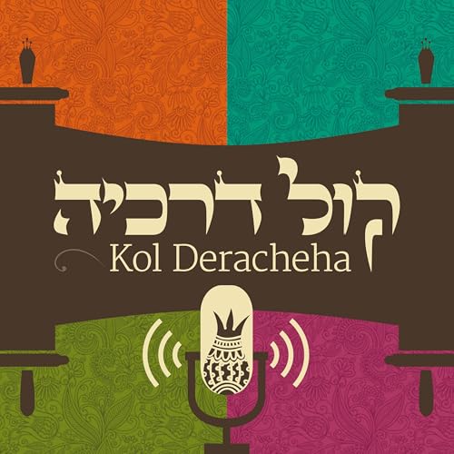 Three Mitzvot cover art