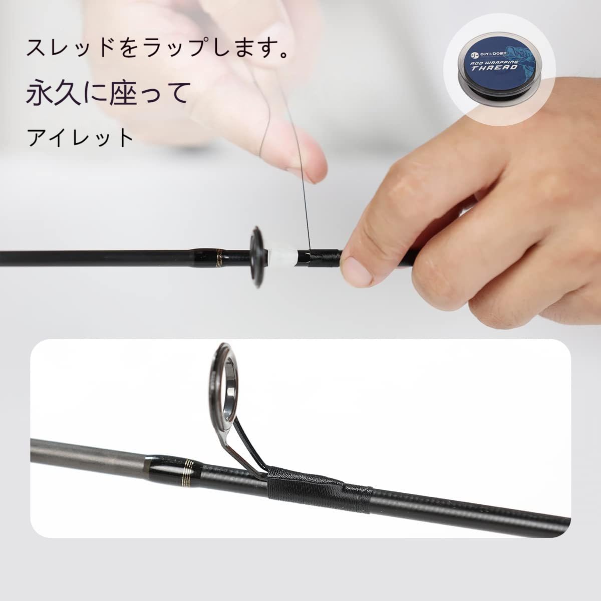 Amazon | 釣り竿修理キット、ガイドリング・エポキシ接着剤 