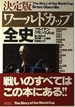 Amazon.co.jp: 田村雅之: 本