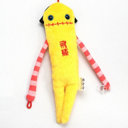 Amazon.co.jp: 【飛騨限定】モケケ ぬいぐるみマスコット ☆ ご