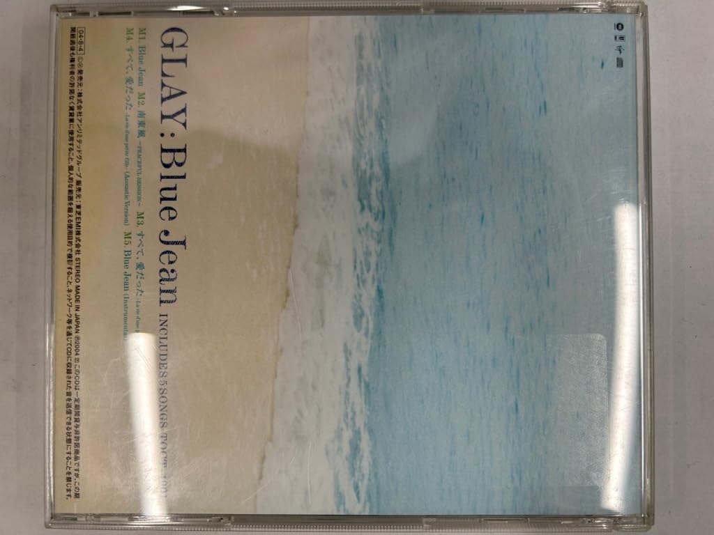 グレイ　GLAY / BLUE JEAN　プロモーションオンリー盤　非売品 CD Amazon.co.jp: BLUE JEAN(初回生産限定盤): ミュージック