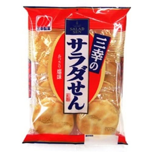 三幸製菓 三幸のサラダせん