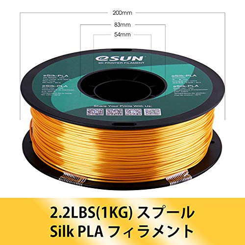 Image of eSUN Silk Metal PLA Filament 1.75mm, Silky Metallic 3D Printer Filament PLA, Dimensional Accuracy + /- 0.05mm, 1KG Spool (2.2 LBS) 3D Printing Filament for 3D Printers, Silk Gold