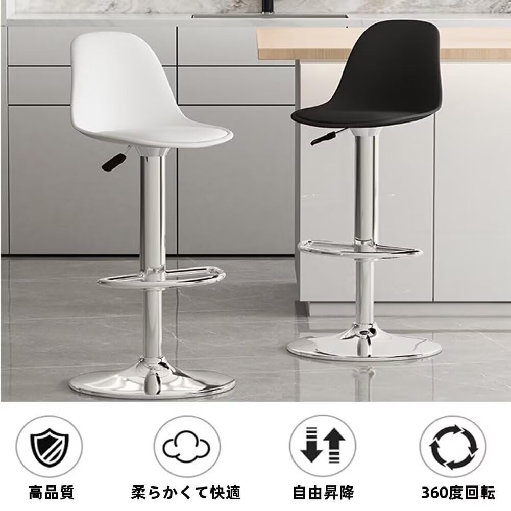 Amazon｜バースツール カウンターチェア 回転昇降バースツール 昇降式