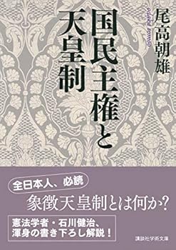 Paperback Bunko ???????? (???????) Book