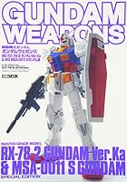 Special Edition of : GUNDAM WEAPONS Master Grade Model RX-78-2 Gundam Ver.Ka & MSA-0011 S 489425297X Book Cover