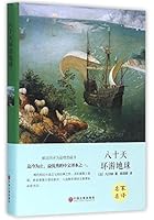 ??????? ??????? ????????????? ???????????? ??????????? ???? 751900631X Book Cover