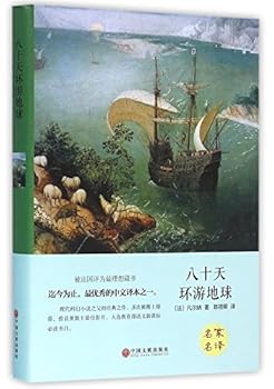 Hardcover ??????? ??????? ????????????? ???????????? ??????????? ???? [Chinese] Book