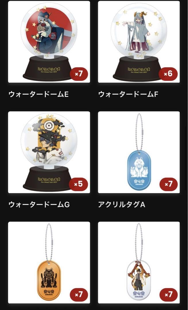 Eve 虎狼来 くじ まとめ売り Amazon.co.jp: eve 虎狼来 くじ まとめ売り 交渉前提 : おもちゃ