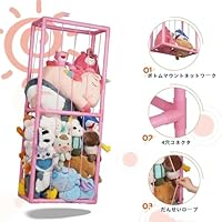Amazon.co.jp: Kziazoi ぬいぐるみ 収納 おもちゃ 収納ネット 収納庫