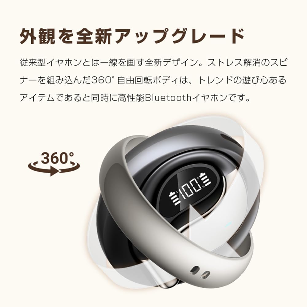 Amazon.co.jp: 【2026年新モデル・充電ケース新デザイン】オープン