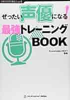 もっともっと良くなる強くなれる。 もっともっと良くなる強くなれる。 | 池口 恵観 |本 | 通販 | Amazon