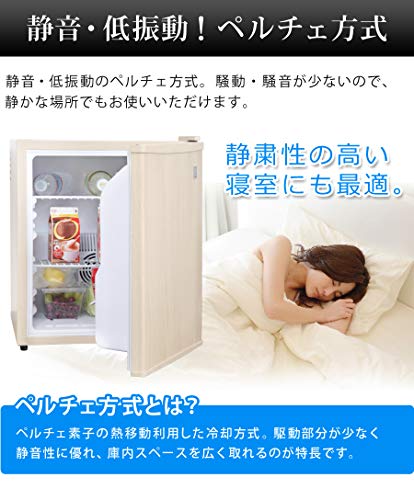 21最新 小型冷蔵庫おすすめ21選 おしゃれで使いやすいモデル中心
