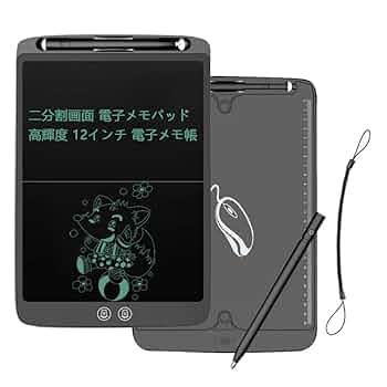 専用ページ　メモ帳2点 Amazon.co.jp: 12インチ電子メモ帳二分割画面 電子パッド高輝度