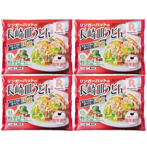 リンガーハット 皿うどん 244g(具132g めん67g スープ45g)×4 麺類 冷凍