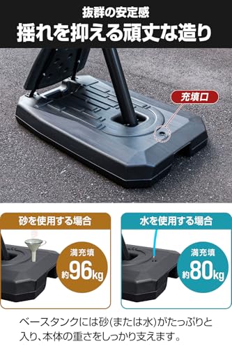 FIELDOOR バスケットゴール 230-305cm