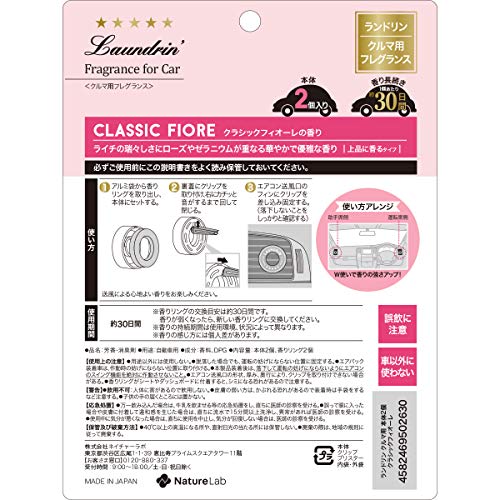 車用芳香剤 消臭剤のおすすめ27選 エアコン取り付けタイプも Heim ハイム