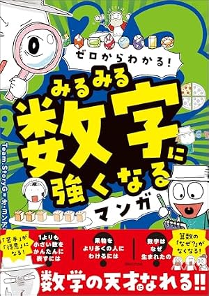 Amazon.co.jp: 名探偵コナン推理ファイル 地球の謎 小学館学習まんが