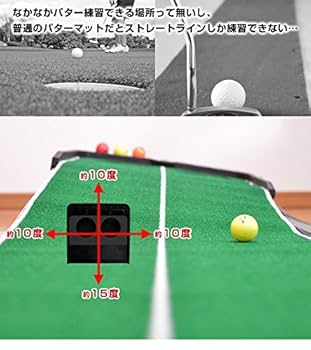 さとる坂　パター練習器具　aimポイント 傾斜読みの精度を上げてライン読みを上手にしよう‼️ さとる坂を