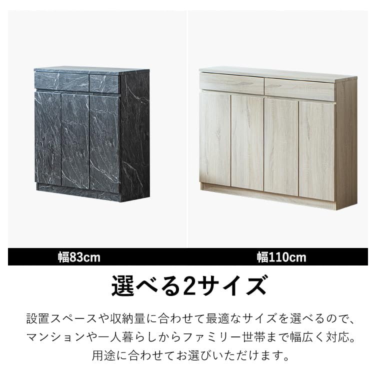 美品【サイドボード】薄型・カウンター下 キャビネット サイドボード スリム 薄型 奥行30 リビングボード