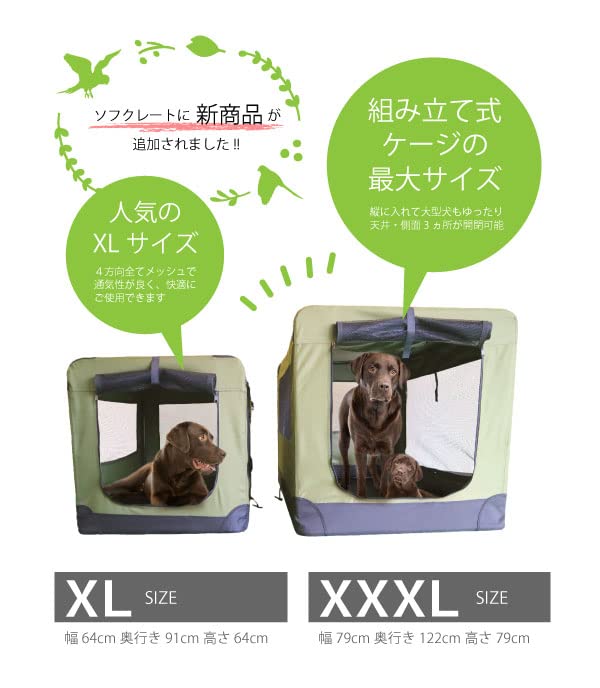 Amazon.co.jp: ソフクレート (XL) 大型犬（31.8kg）用キャリー