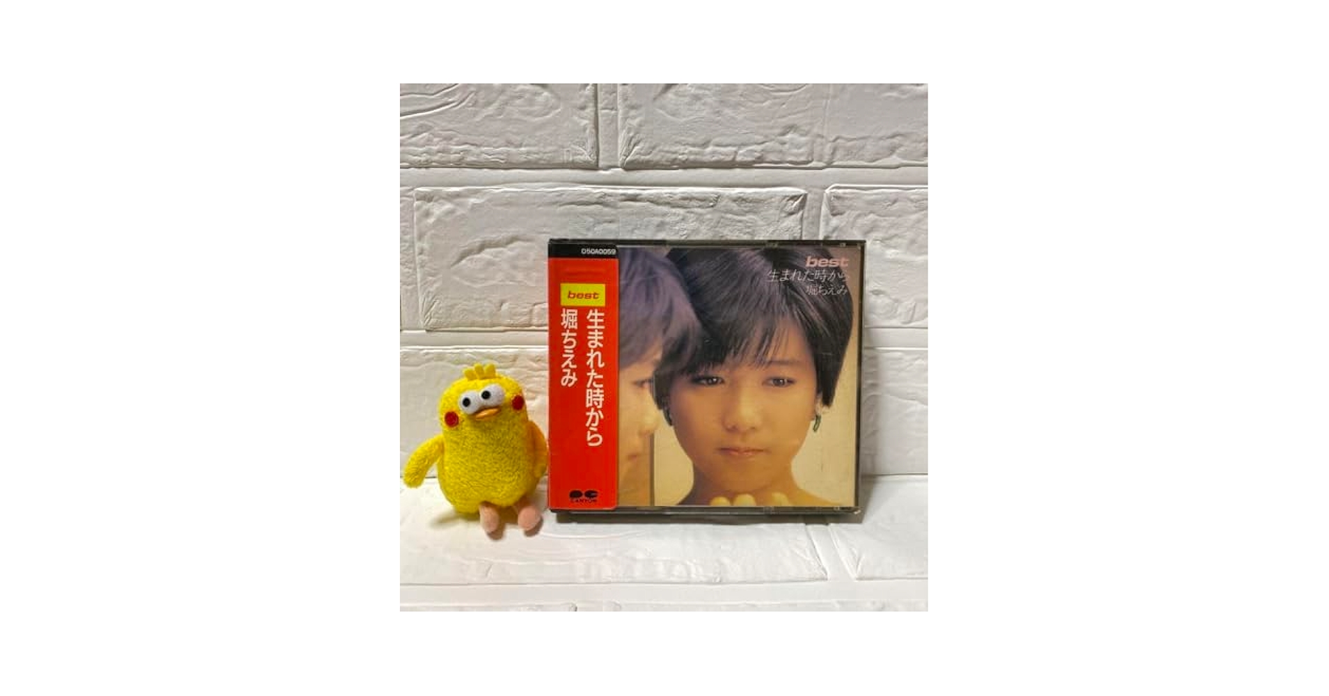 CD　堀ちえみベスト　生まれた時から best～生まれた時から～ - 堀ちえみのアルバム - Apple Music