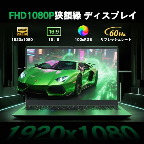 VETESA ノートパソコン 16GB DDR5爆速メモリ+512GB Nvme SSD Intel N95 最大3.4GHz N5095より速い NC154N16G512M の商品画像 4