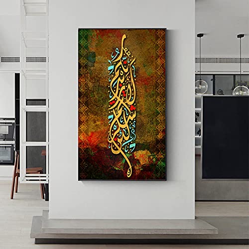 Impression Giclée islamique de prestige | Toile moderne salon 70x140