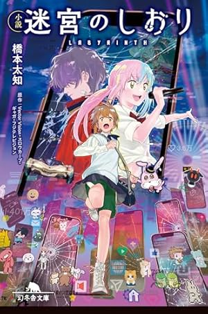 ゾンビランドサガ外伝 ザ・ファースト・ゾンビィ 1 (ヤングジャンプ