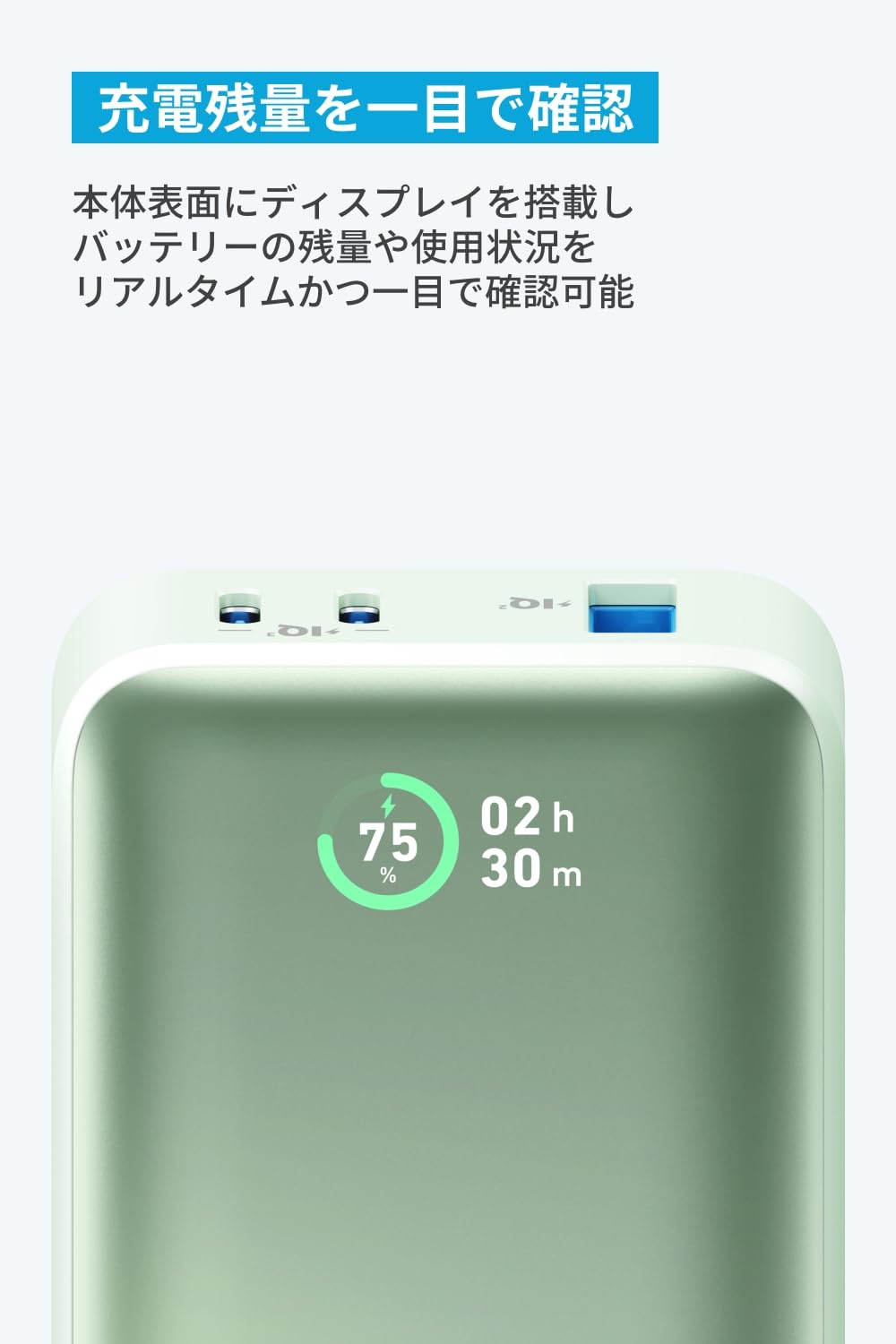 Amazon | Anker Power Bank (10000mAh, 30W) (モバイルバッテリー