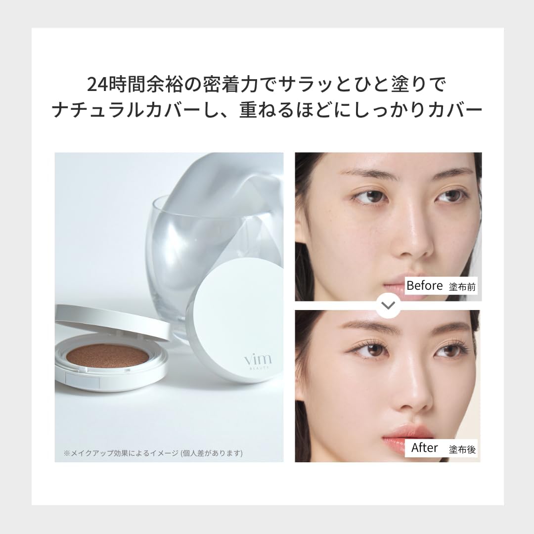 effect like finish foundation SPF50+ PA+…