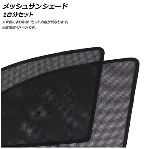 Amazon.co.jp: メッシュサンシェード フォルクスワーゲン互換品 ゴルフ