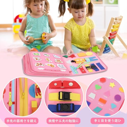 モンテッソーリ玩具 ビジーボード 紐通しおもちゃ 関連画像 5