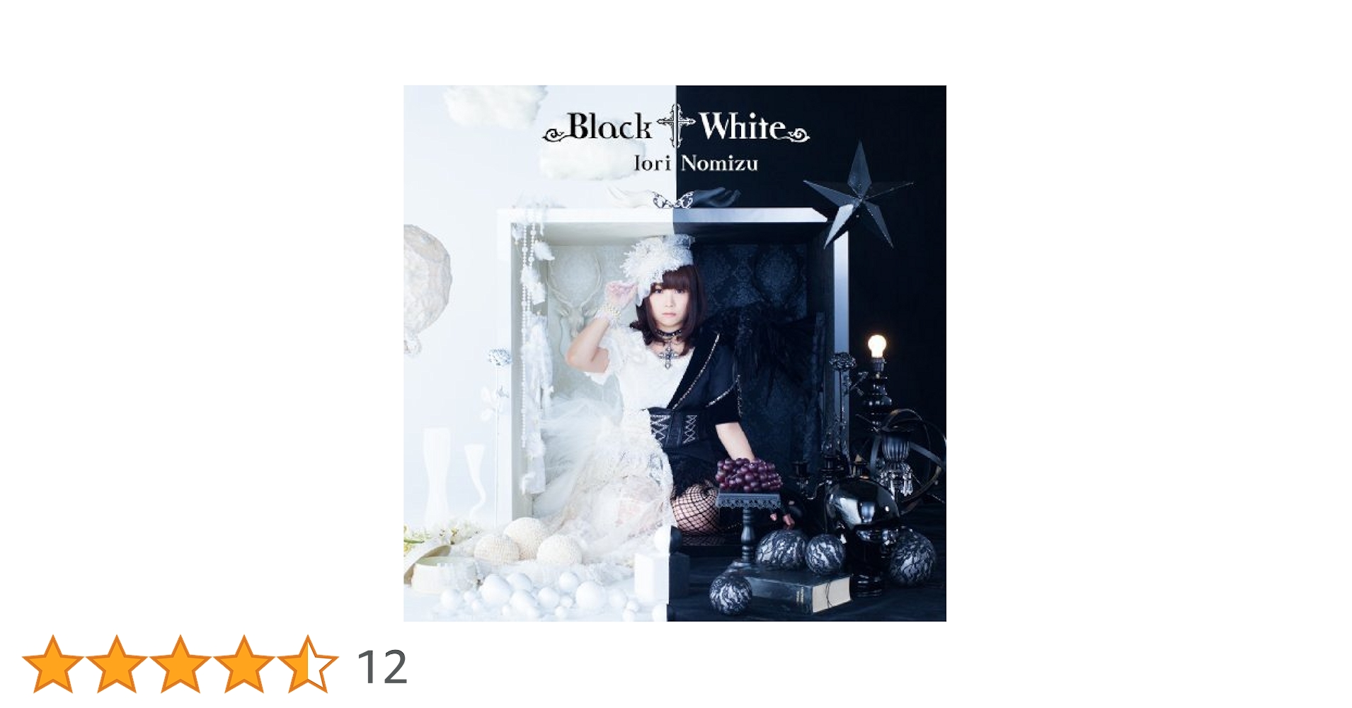 Amazon.co.jp: Black†White: ミュージック