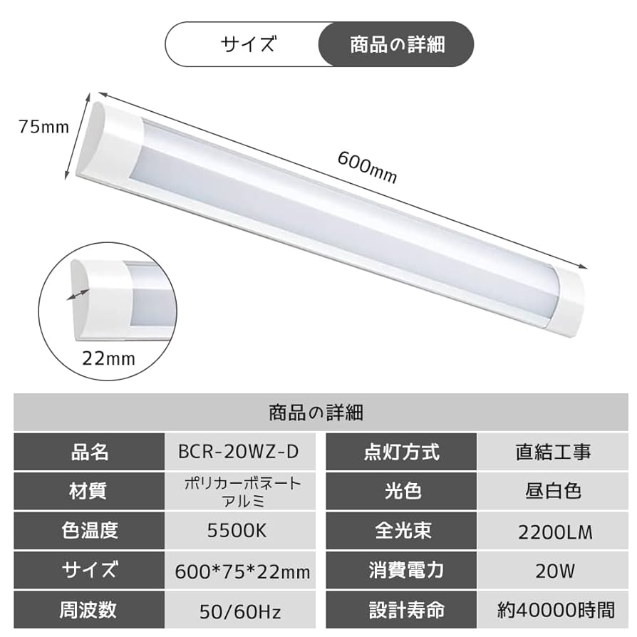 照明器具　蛍光灯　天井　屋内　業務用　昼白色　正方形　説明書付き 照明器具 LED おしゃれ 棚下 シーリング キッチンライト 台所