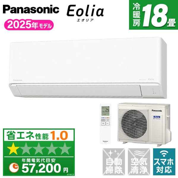 Amazon | パナソニック Panasonic エアコン 18畳 単相200V CS-565DJ2-W Amazon | パナソニック Panasonic エアコン 18畳 単相200V CS-565DJ2-W