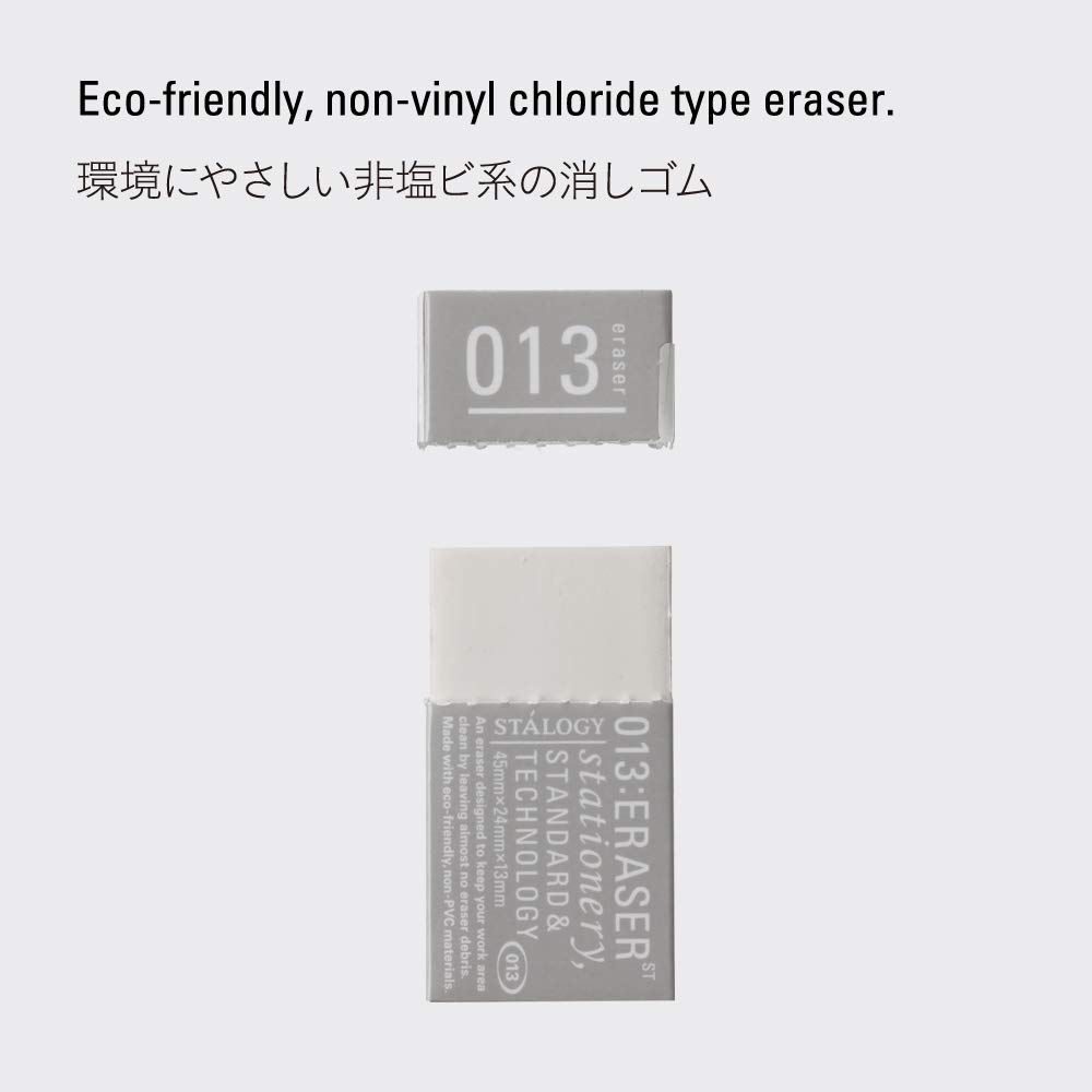 Amazon | ニトムズ STALOGY 消しゴム 5個セット S5510-5P
