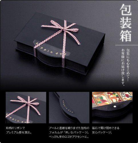 安く買う方法も ホワイトデーや接待 贈答におしゃれなチョコを 華歌留多 ー Hotepool 安く買う方法も ホワイトデーや接待 贈答におしゃれなチョコを 華歌留多 ー Hotepool