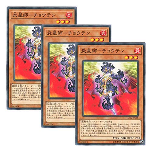 遊戯王炎星師ーチョウテン 41u-P3LcXCL._UF350,350_QL50_.jpg