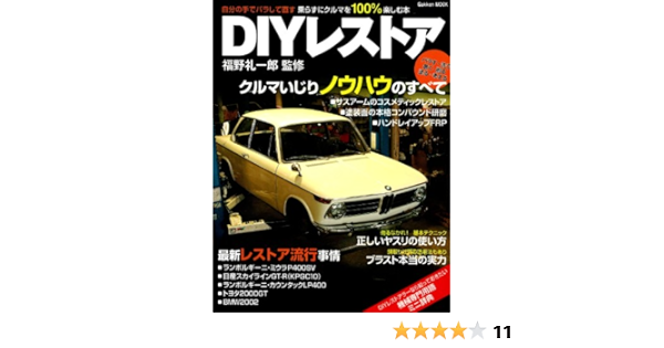 人気カラーの Diyレストア O1saude Com Br 人気カラーの Diyレストア O1saude Com Br