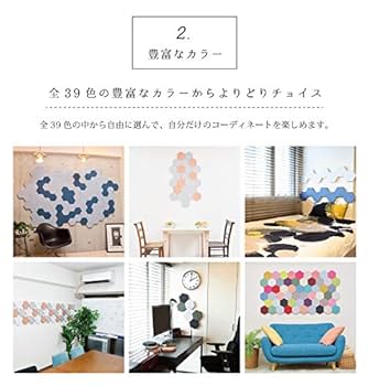 佐々木ページ　防音材テープ付き Amazon.co.jp: OTTO 吸音材 防音材 六角形 おしゃれ アソート 36